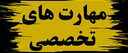بهترین وکیل بم