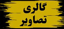 بهترین وکیل بم