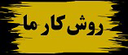 بهترین وکیل بم