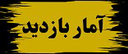 بهترین وکیل بم