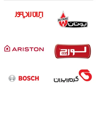 تعمیرات پکیج ایران رادیاتور در آمل