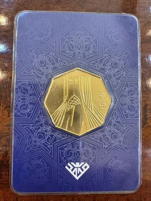 شمش 1 گرمی عیار 24 برج آزادی
بهترین سکه فروشی کرمان