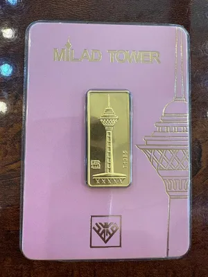 شمش 1 گرمی عیار 24 برج میلاد
بهترین سکه فروشی کرمان