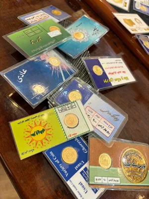 ربع سکه های عادی در بهترین سکه فروشی کرمان