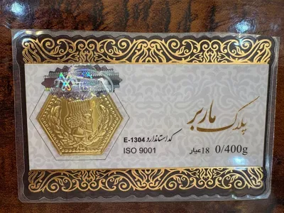 پارسیان ماربر 0.4 سوت در گالری سکه علی عبداللهی