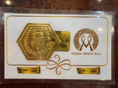 پارسیان نیم گرمی 0.5 سوت بهترین سکه فروشی کرمان