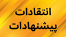 بهترین سکه فروشی کرمان