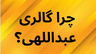 بهترین سکه فروشی کرمان