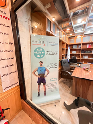بالابر بیمار در تهران