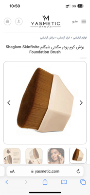 مهندسی صنایع