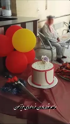 سرای سالمندان مجد اردکان