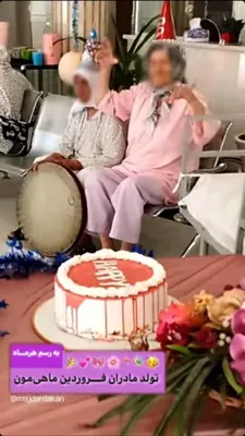 سرای سالمندان مجد اردکان