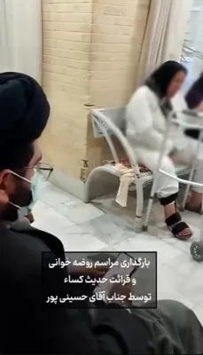 مراسم روضه خوانی