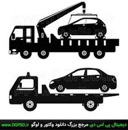 یدک کش فوری در بروجرد