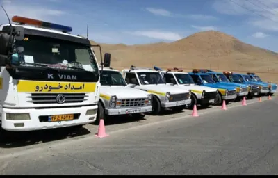 یدک کش فوری در بروجرد