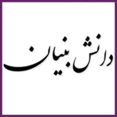 کارشناس طراحی سایت