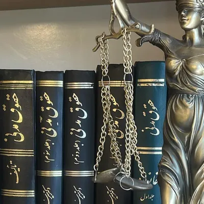 وکیل در همدان