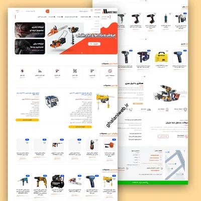طراحی سایت فروشگاهی در اصفهان