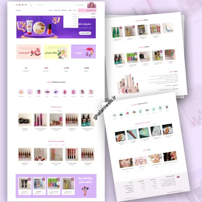 قیمت سایت وردپرس