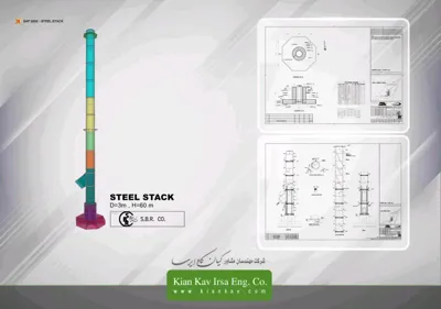 مشاور طراحی نظارت اجرای پروژه های صنعتی ومسکونی  