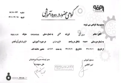 مشاور طراحی نظارت اجرای پروژه های صنعتی ومسکونی  