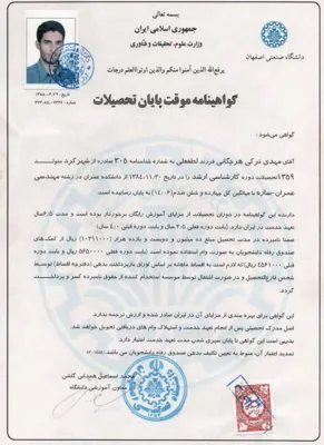 مشاور طراحی نظارت اجرای پروژه های صنعتی ومسکونی  