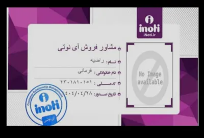  راضیه فرمانی