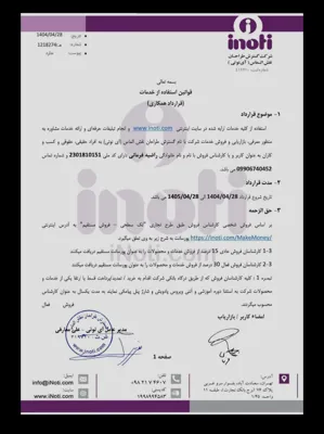  راضیه فرمانی