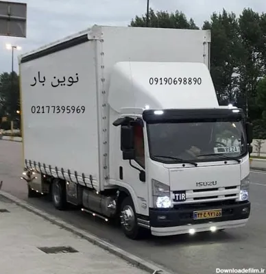 باربری پاسداران