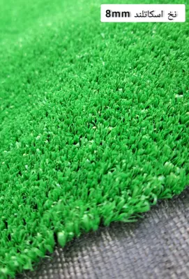 فروش عمده چمن مصنوعى در تهران