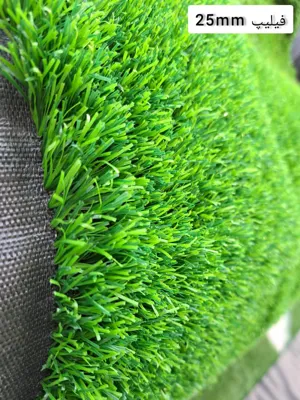 فروشگاه چمن مصنوعى در غرب تهران