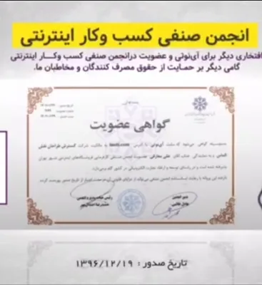 فاطمه قائمی