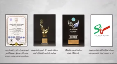 فاطمه قائمی