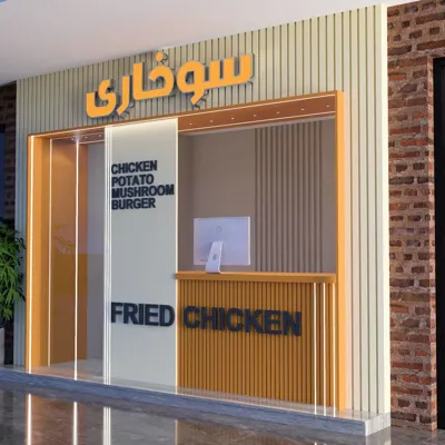 دکوراسیون داخلی در اصفهان