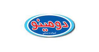 نماینده انحصاری فروش و توزیع محصولات لبنی دومینو
