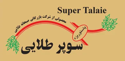 نماینده انحصاری فروش و توزیع کره گیاهی سوپرطلایی