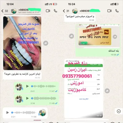 نمونه کار هنرجوهای کامپوزیت بعد از اموزش