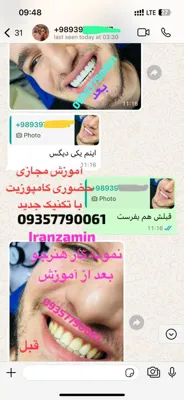 آموزش دندانپزشکی