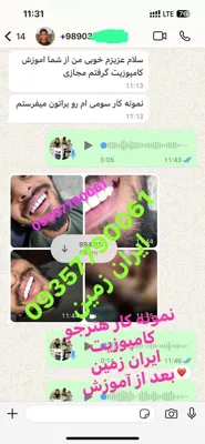 آموزش حرفه ای دندانپزشکی در تهران