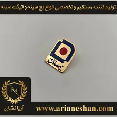 کارشناس فروش بیمه سامان