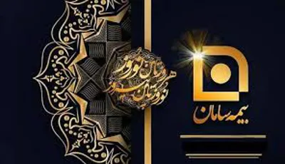 کارشناس فروش بیمه سامان