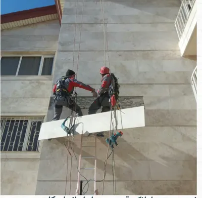 پیچ رولپلاک نما در تهران