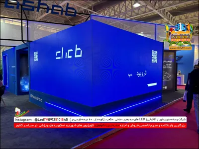 ویدئووال قارسی بر 90 درجه