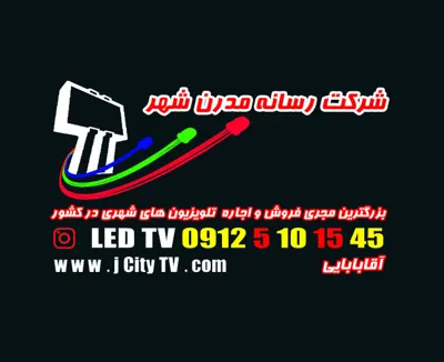 اجاره ویدیووال برای نمایشگاه