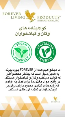 سوده رضایی