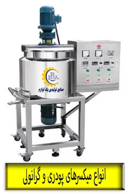 دستگاه پرکن مایعات