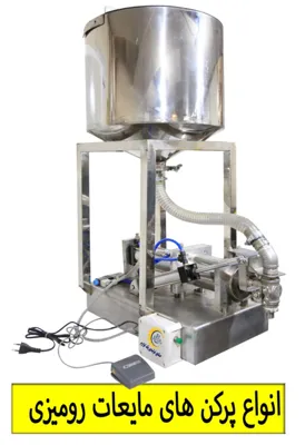 دستگاه پرکن مایعات