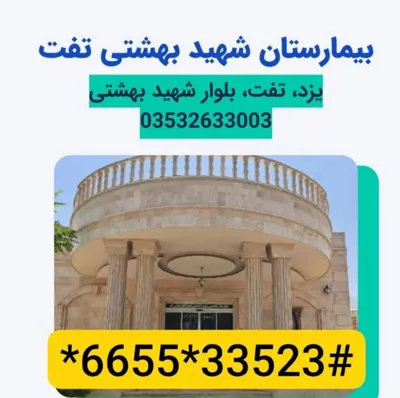 الیاس شجاعی