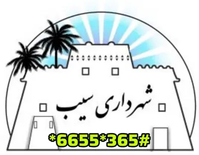 الیاس شجاعی