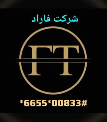 الیاس شجاعی